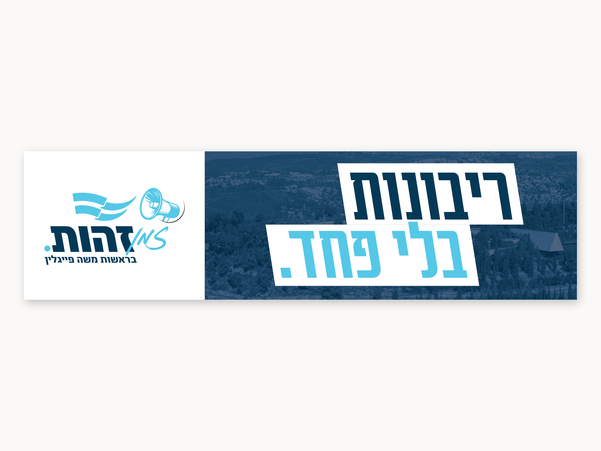תמונת מוצר מסונכרנת מהגיליון (1N8UpI37rlEQ17AxC4yhGwGLJHotKotoK)