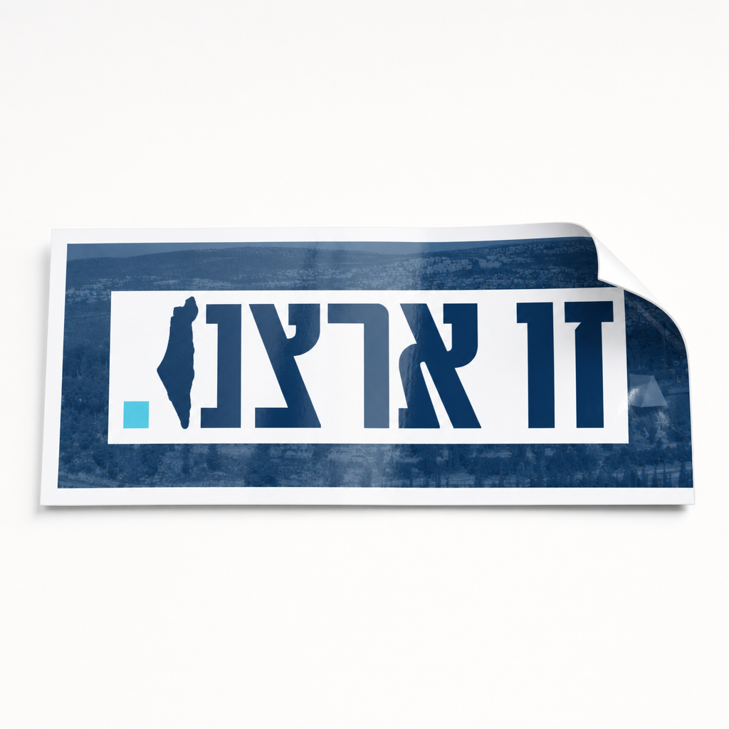 תמונת מוצר מסונכרנת מהגיליון (1vsamb4_ST41FeyXKt2GUxirbIVgzEqNA)