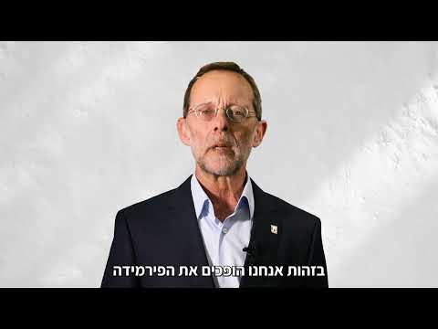 ניידת משטרה בשטח – משילות בנגב, בגליל ובערים המעורבות