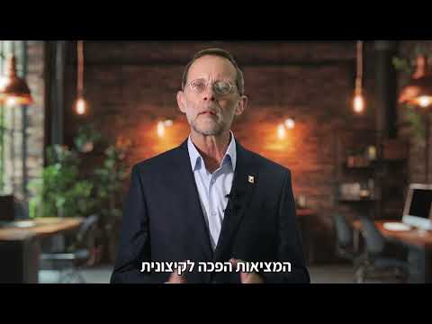 משה פייגלין בקרב קהל צעיר גדול בעצרת זהות